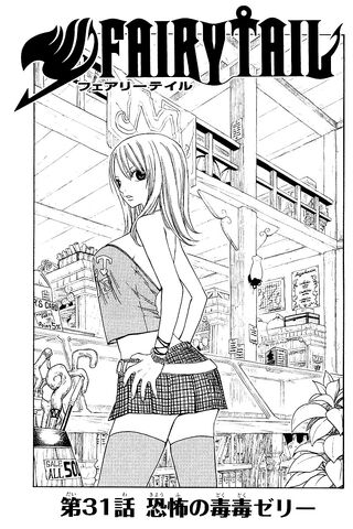 File:Cover 31.jpg