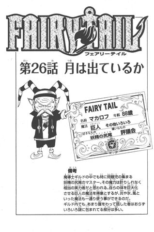 File:Cover 26.jpg