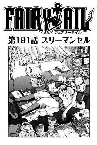 File:Cover 191.jpg