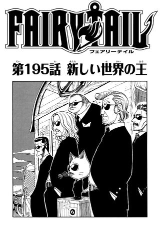 File:Cover 195.jpg