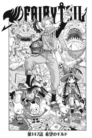 File:Cover 147.jpg