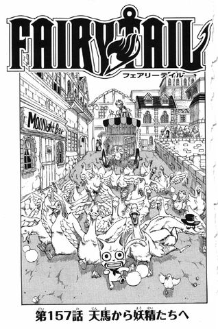 File:Cover 157.jpg