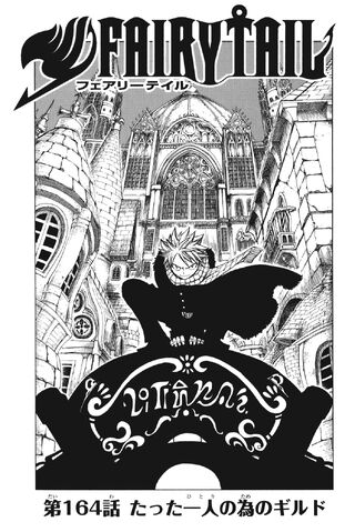File:Cover 164.jpg