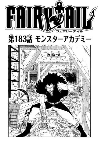 File:Cover 183.jpg