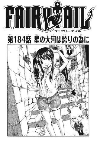 File:Cover 184.jpg