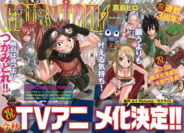 File:Cover 141.jpg