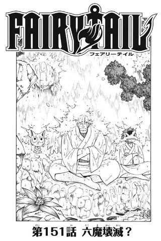 File:Cover 151.jpg