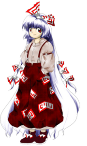 200px-Mokou