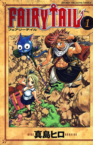File:Volume1cover.jpg