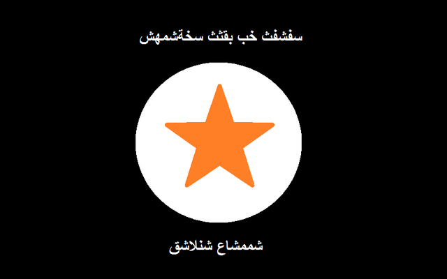 File:.png