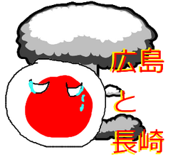 JapanAfterWW2