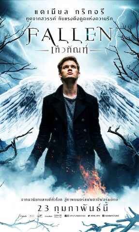 File:FILM-FallenPoster3-4.jpg