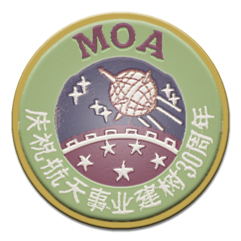 File:MOA Logo.png