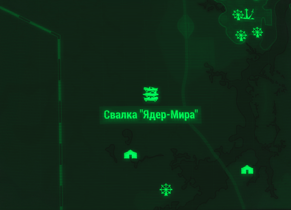 Fallout 4 звездные ядра на территории галактики карта