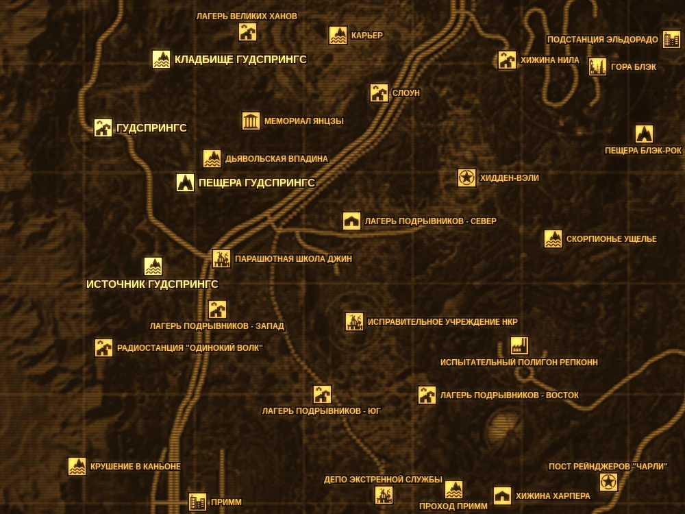 Fallout 4 Карта Мира Локации