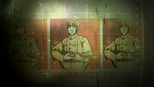 File:FO3OA DLCAnchLoading china01.jpg