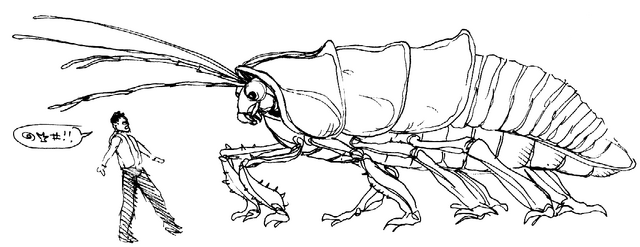 File:RoachorCA.png