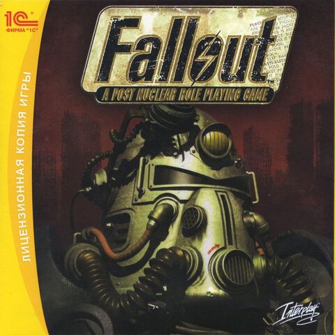 File:1C Fallout 1 box.jpg