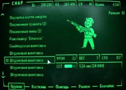 СНАР-Ремонт1.jpg