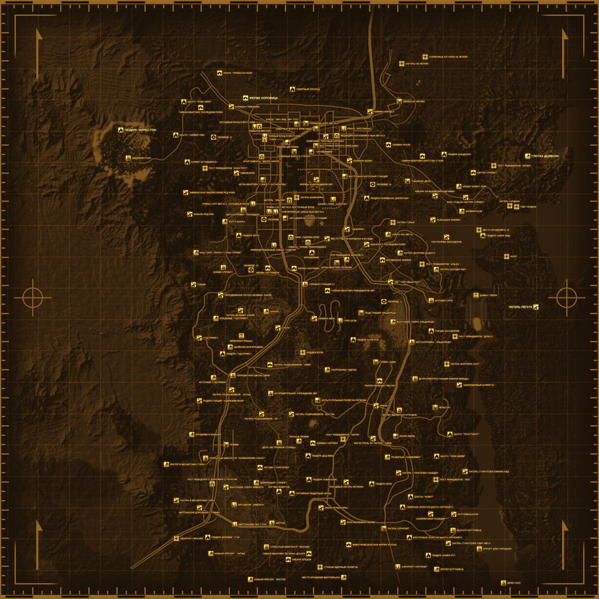 карта fallout 4 со всеми локациями фото 53