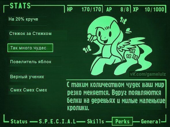 Добрая-Флатти-Способность