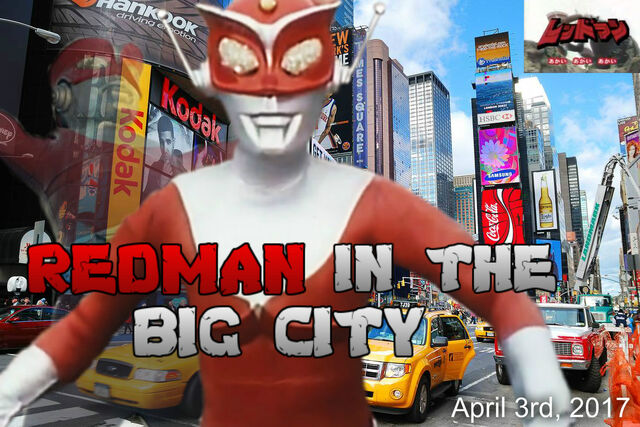 File:Redman in the Big City 2017.jpg