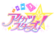AiStars