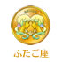 Icon-clgemini