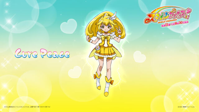File:Peace.jpg