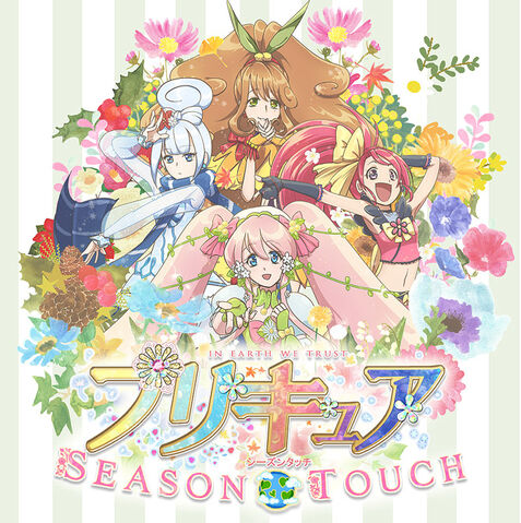 File:Touch.pre.jpg