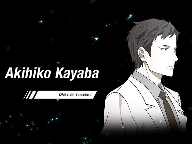 Archivo:Kayaba.jpg