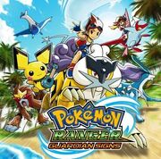 Pokemon-ranger-guardian-signs-01.jpg