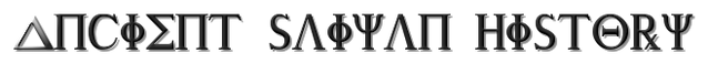 File:Ancient.png
