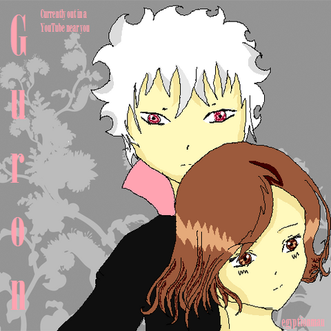 File:Guronposter.png