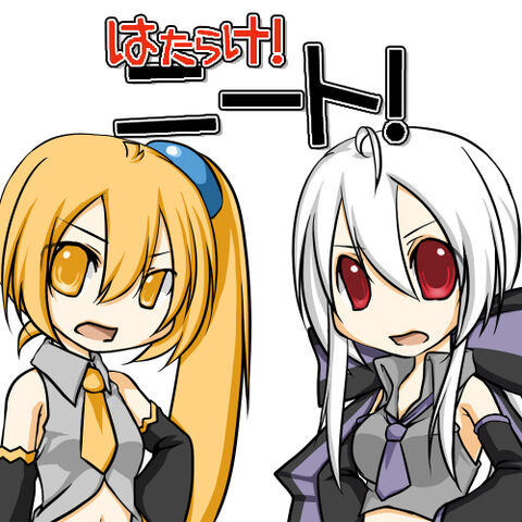 Archivo:Hatarake-neet.jpg