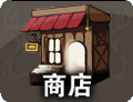 2013年1月12日 (星期六) 21:56的版本的缩略图