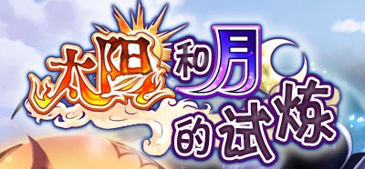 File:EventBanner2.jpg