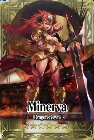 File:Minerva.jpg