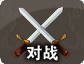2013年1月10日 (四) 08:42的版本的缩略图