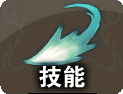 File:Skill.png