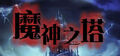 2013年1月14日 (一) 06:36的版本的缩略图