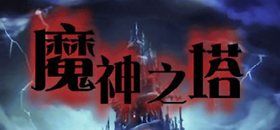 File:EventBanner8.jpg