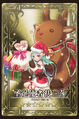 2013年1月12日 (星期六) 17:48的版本的缩略图