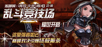 File:EventBanner7.jpg