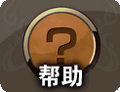 2013年1月12日 (星期六) 22:20的版本的缩略图