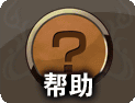 File:Help.png