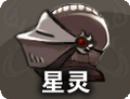 2013年1月12日 (星期六) 21:57的版本的缩略图