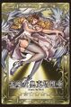 2013年1月12日 (星期六) 14:10的版本的缩略图