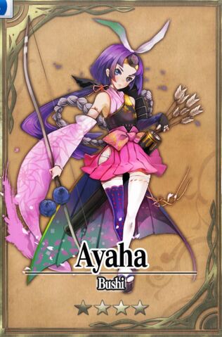 File:Ayaha.jpg