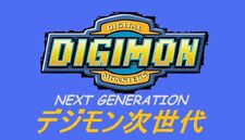 Digimon NG